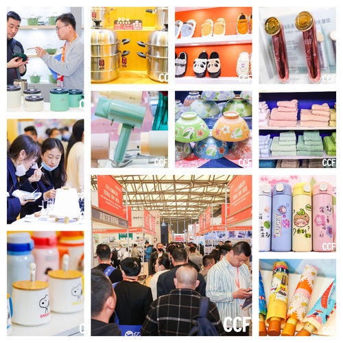 2024上海日用百货展 家居百货展 餐厅厨房用品展 个护及美妆用品展