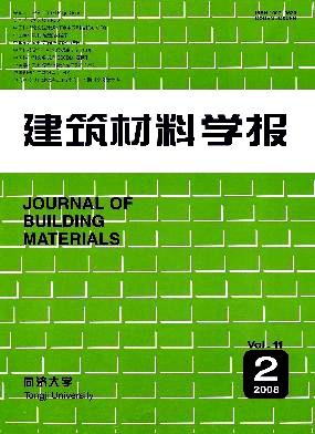 建筑材料学报杂志-2008年02期-中国知网